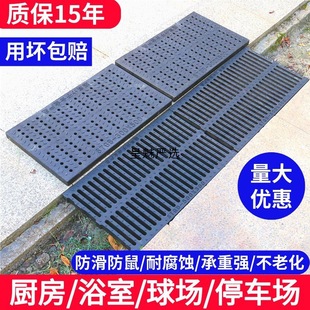 Drain Cover Kitchen Sewer Cover Plastic Sewer Cover Grille Composite Manhole Cover Resin Rain Grate