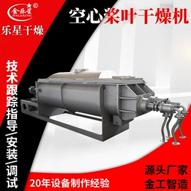 混合机;制粒干燥设备;粉碎机