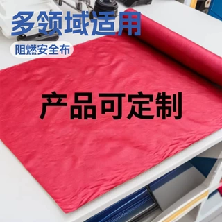 定制硅胶防火布耐高温玻璃纤维挡烟垂壁焊接阻燃布建筑防火材料