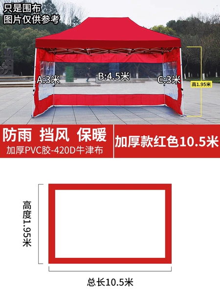 Transparent cloak, 10.5m, increased thickness