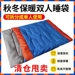 Thickened and Widened Adult Model Manufacturer Supplies Waterproof and Breathable Outdoor Camping Cold-Proof Double Four-Season Envelope Sleeping Bag