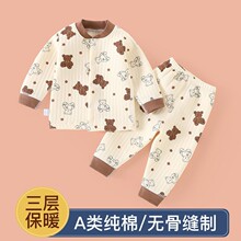 婴儿新生宝宝保暖内衣套装秋冬款分体女宝宝A类纯棉冬天衣服夹棉