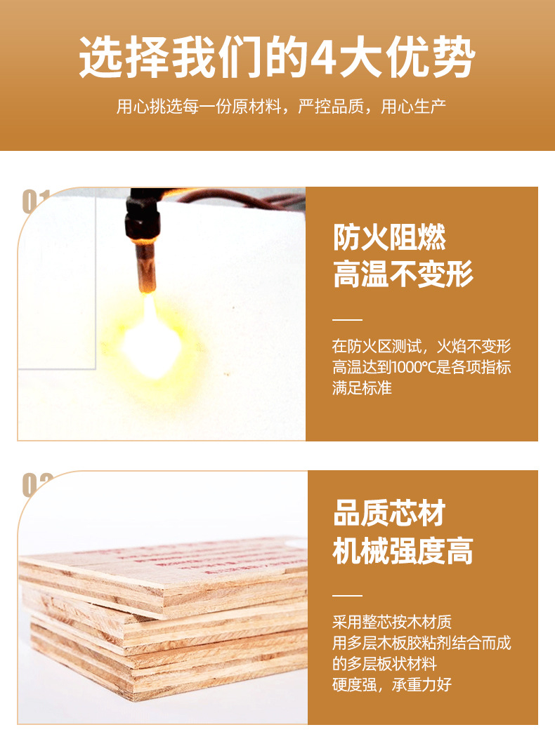 详情页_12.jpg