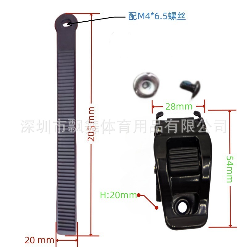 Buckle snowboard holder universal buckle buckle tooth belt skating shoes rack buckle energy belt roller skating accessories Buckle snowboard holder universal buckle buckle tooth belt skating shoes rack buckle energy belt roller skating accessories