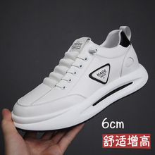 迈高池2024运动休闲鞋隐形内增高男鞋真皮牛皮厚底百搭小白鞋男