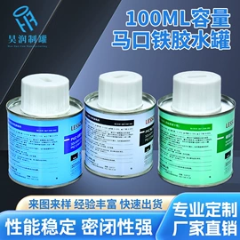 金属罐;金属盖;其他磁性材料