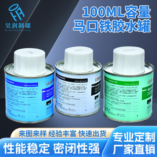 �S��؛Դ 100�� PVC�zˮ�� �R���F���FͰ ��ëˢPVC�FͰ
