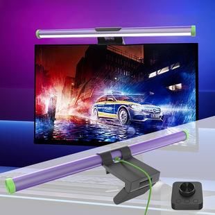 Popular Purple Remote Control Screen Hanging Lamp with Knob USB Powered Glare-Free Office Monitor Fill-In Table Lamp