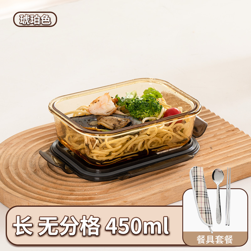 タッパー電子レンジ加熱食品級冷蔵庫密封サラリーマン専用弁当箱ガラス弁当弁当箱|undefined