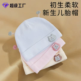 抱被抱毯;围嘴围兜;其他婴儿寝具