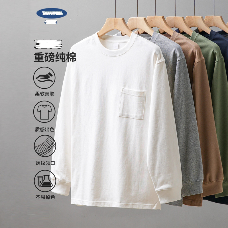 Heavyweight Pure Cotton Pocket Long-Sleeve Solid Color T-Shirt for Men, New Spring and Autumn Casual Loose Solid Color Base Shirt Top