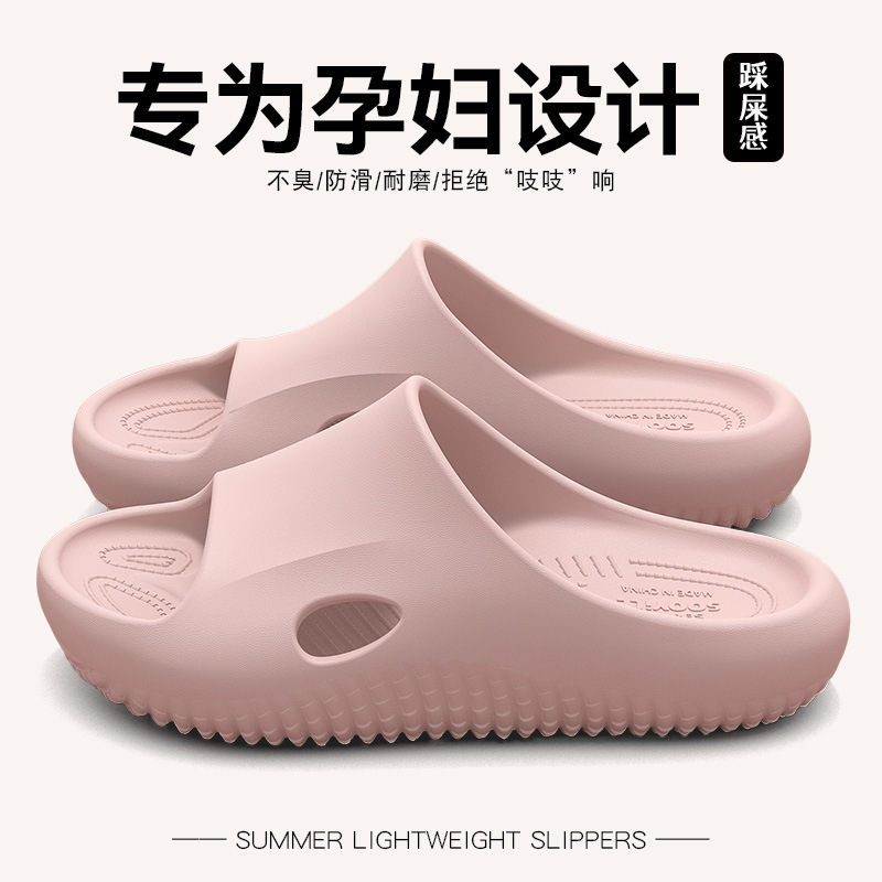 Zapatillas antideslizantes para mujeres embarazadas 2025 verano nuevo interior baño antibacteriano antiodorante fondo grueso zapatillas frías