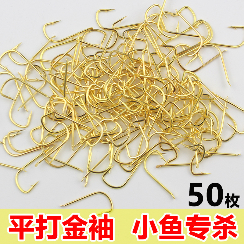 Barbed sleeve hook bulk show hook crucian carp hook gold sleeve fish…