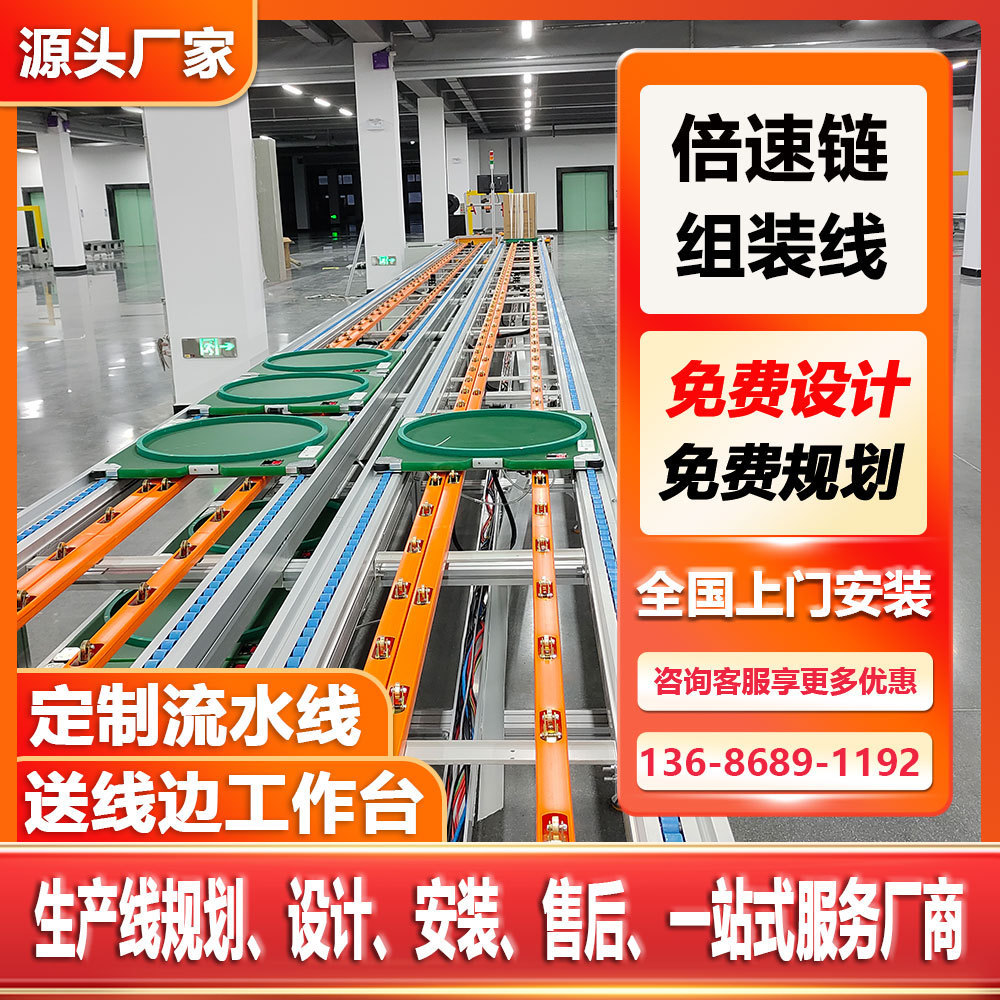 车间规划新能源产品生产线动力电池聚合物电池铝壳电池总装线设计