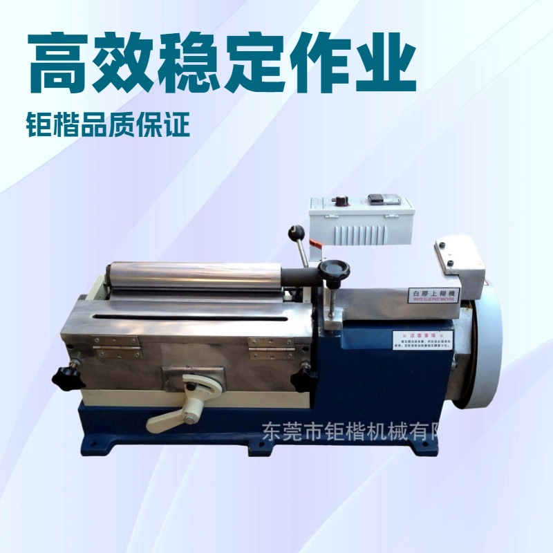 原厂供应 白胶上糊机 制鞋工厂用