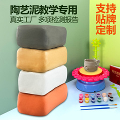 陶泥卸売り無料泥巴彫刻泥子供陶芸機手作り陶土diy軟陶泥粘土玩具