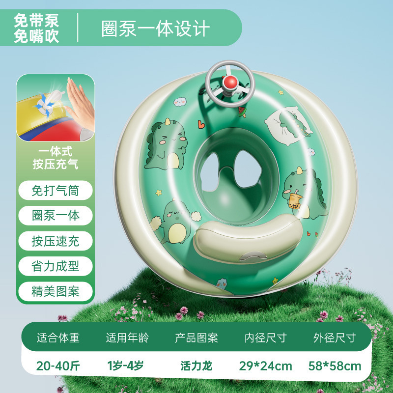 子供用浮き輪、脇の下に挟むベビー浮き輪、座れる浮き輪、ベビー用救命浮き輪、ウォーターパーク用インフレータブル、越境卸売|undefined