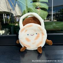 现货可爱肉夹馍手提包毛绒玩具肉夹馍汉堡美食玩偶公仔游乐城礼品