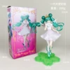 A generation of angel Hatsune [Box]