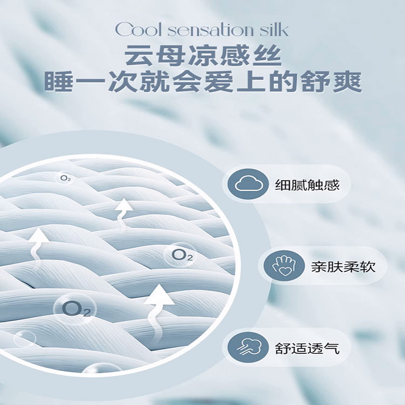 Sensación fresca de verano Clase A seda de hielo edredón fresco de verano juego de cuatro piezas sedoso sueño desnudo edredón de aire acondicionado sábana ropa de cama