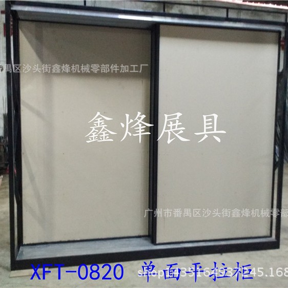 瓷砖推拉柜展架 地板展架展板陶瓷推拉门展柜 300 600 地轨推拉架