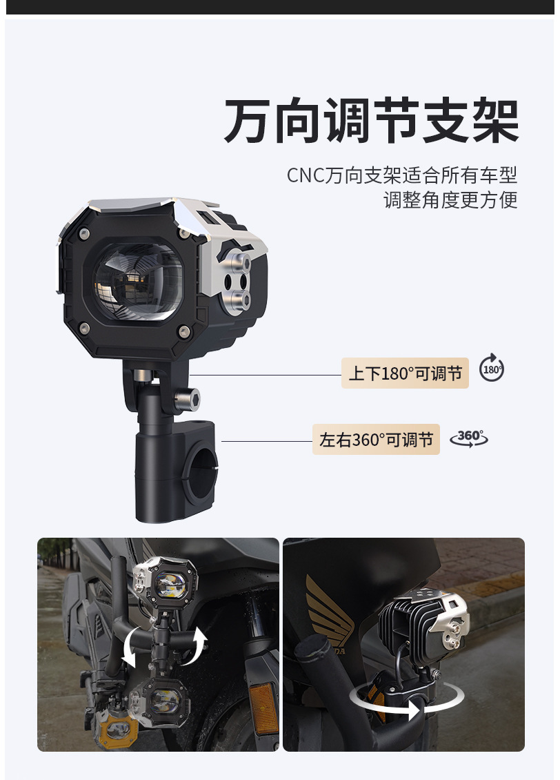 MT50 motorcycle LED laser spotlight, high-brightness electric vehicle bulb, matrix high-low beam headlight, strobe bulb
