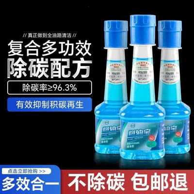 Vehicles, Saves Fuel, Other car care/additives