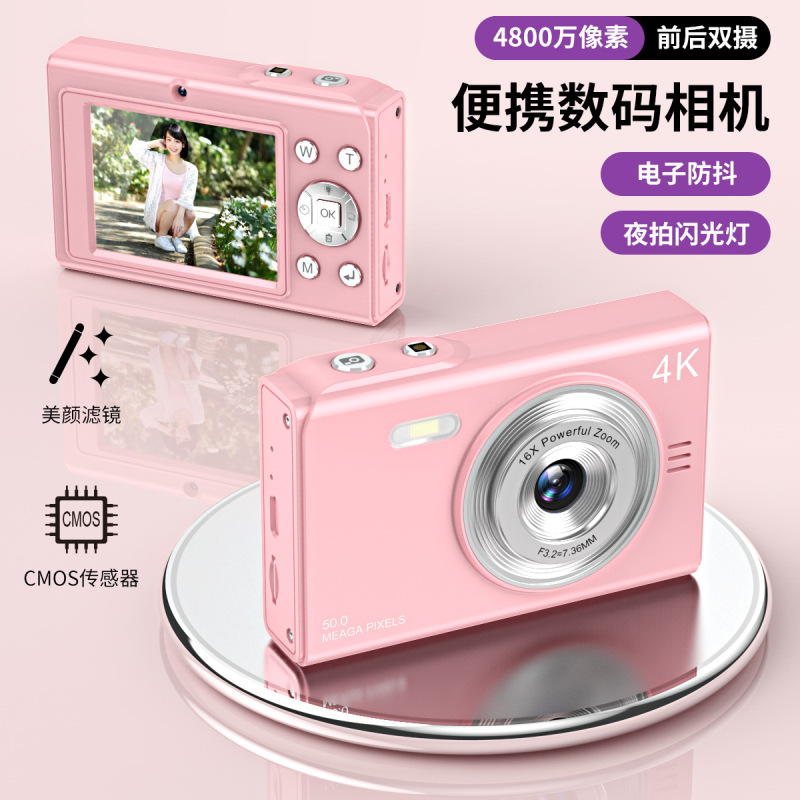 高精細デュアルカメラ CCD カメラ、旅行キャンパスデジタルカメラ、学生はフィルターを自分で取り付けることができます|undefined