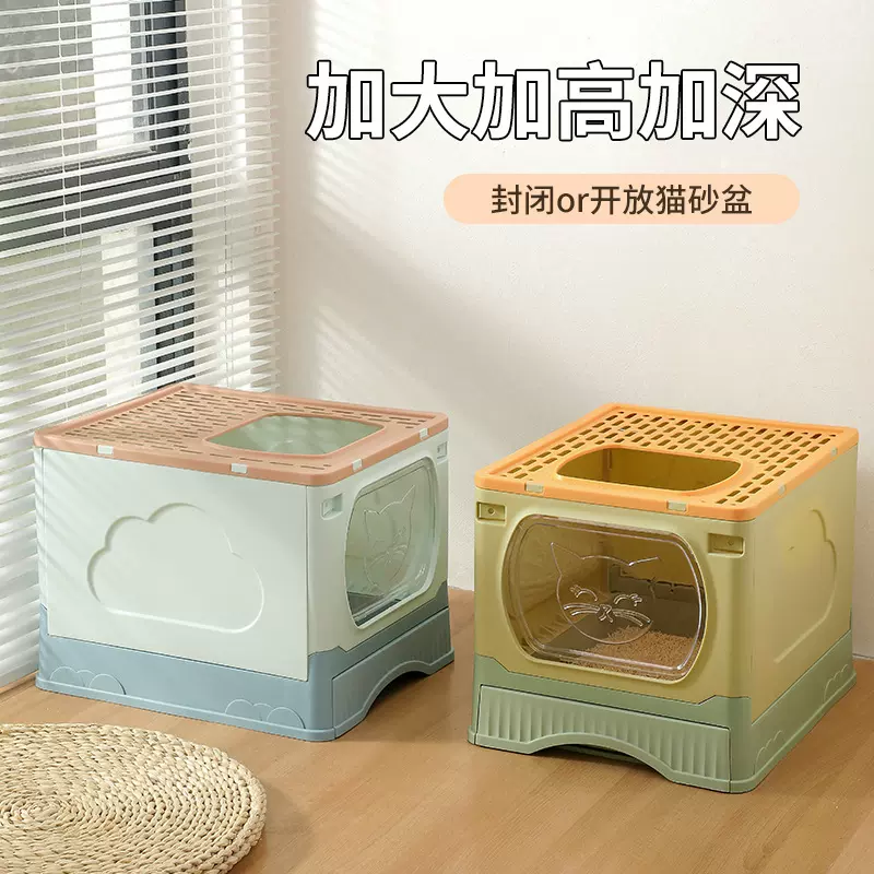 猫砂盆全封闭顶入式防外溅猫厕所特大号猫咪宠物用品批发跨境包邮