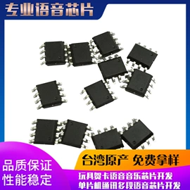 集成电路;模拟IC;MCU/单片机