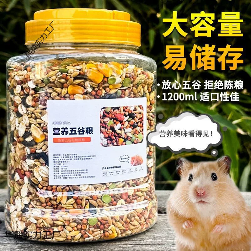 Вкусный полнорационный корм для хомяков, питательный корм «золотой медведь», корм для маленьких хомяков, смесь зерен для хомяков и крыс, производство Китай