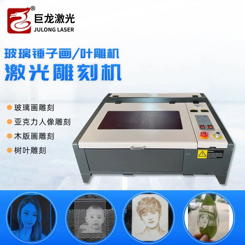 Стеклянный молоток роспись дерева акриловые листья бумажник листовая резьба машина новый настольный маленький лазерный гравировальный станок