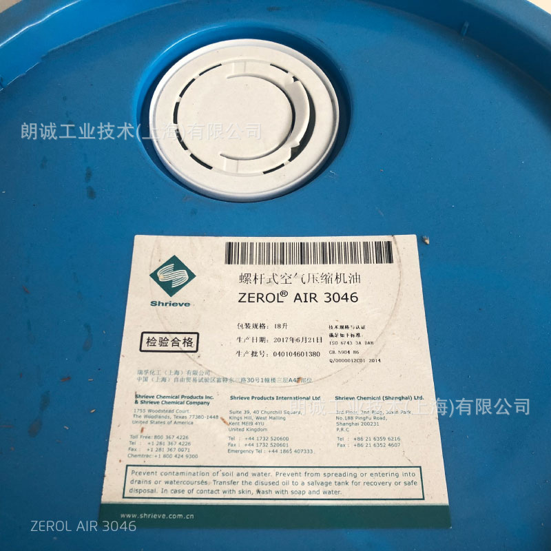 SHRIEVE ZEROL AIR 3046�����ڿ�ѹ���ͣ�