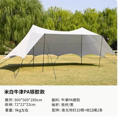 RX outdoor oversized A tower Avtomobil yan çətirləri - beige-silver-glue-210d-oxford-cloth-twin-peaks-living-room-sky-curtain-1