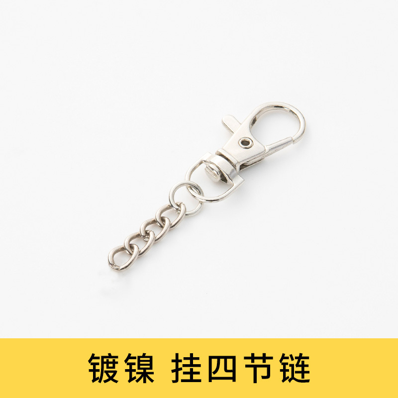 金メッキ犬バックル回転キーチェーンチェーン金属ロブスターバックルキーチェーン diy ジュエリー車のキーアクセサリー卸売|undefined