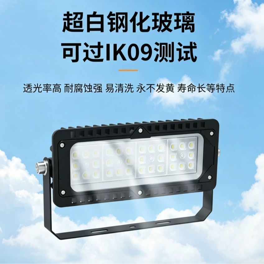 LED-тоннельный/спортивный прожектор для баскетбола и тенниса, футбольный прожектор для бадминтона, лампа