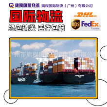 威海港国际物流FEDEX空运快递UPS海运中欧铁路国际跨境物流出口商