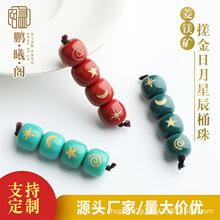 ���l���V�V����������ǳ�Ͱ�郞�������G��ʯ����ɢ�������Ʒ