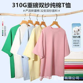定制重磅纯棉短袖男t恤印制工作衫图案定制DIY班服中性潮牌上衣男