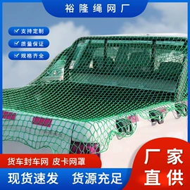 球网;高尔夫配件;其他安全网