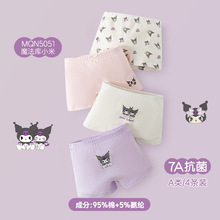 2025����Ã�ͯ��ѝŮͯ��ѝ�Ŀ���Ů��ͯ��ѝ����ƽ�ǃ�ѝ�ėl�b