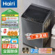 Hairi washing machine automatic pulsator washing machine large capacity elution integrated intelligent blue light commercial washing machine