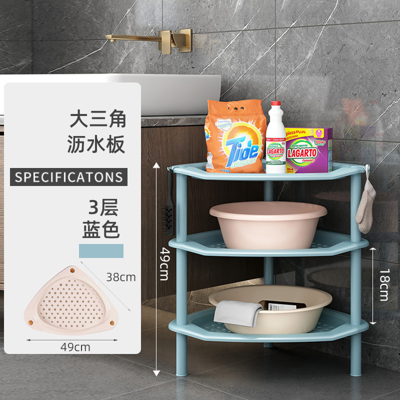 浴室棚トイレ収納三角プラスチック洗面器棚トイレ手洗い風呂場床置き式家庭用|undefined