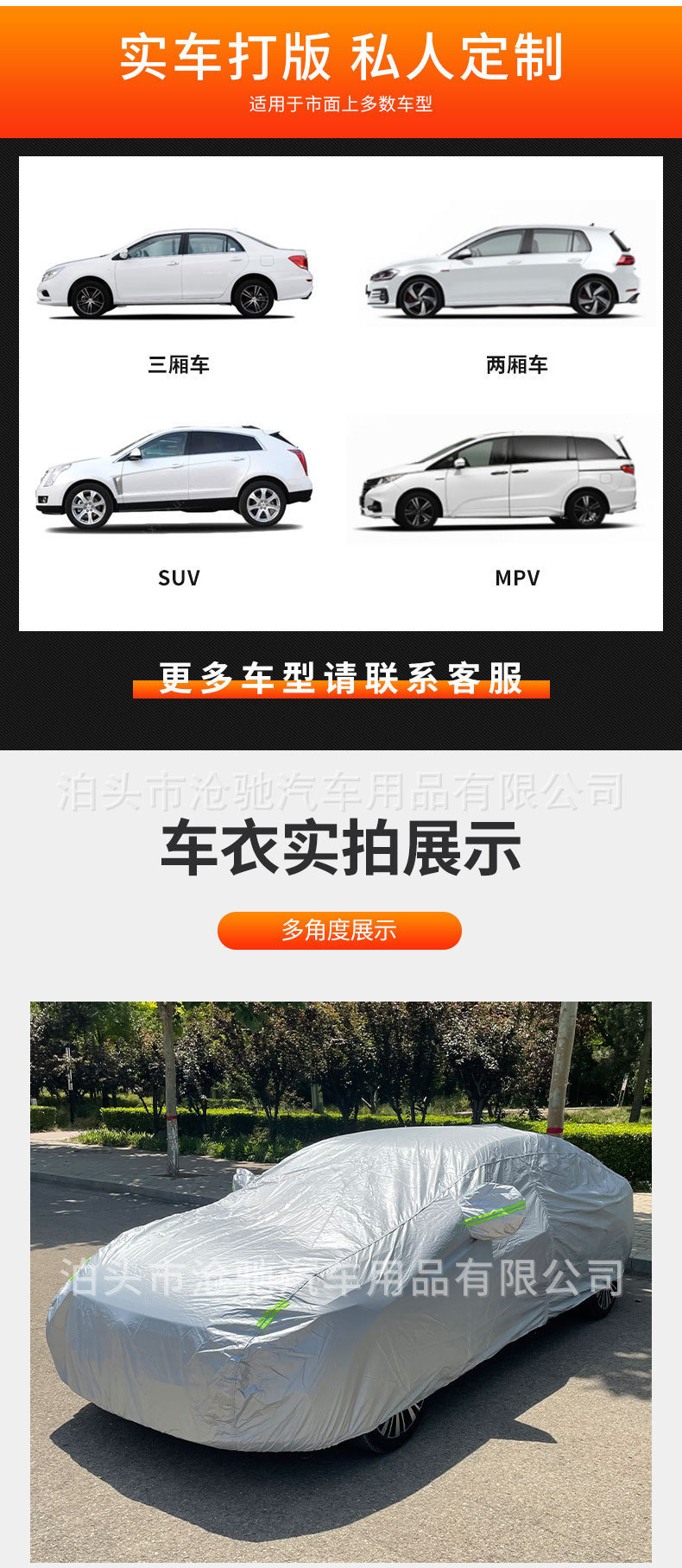 Cross-Border Wholesale Polyester Taffeta 190t Cotton Thickeneded Car Cover Sunshade, Sun Protection and Dirt-Proof Four-Season Universal Car Cover