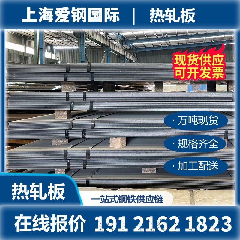 热轧钢卷 热轧板 热轧钢板 碳钢板 热卷 宝钢hc420钢卷 热轧板卷|ms