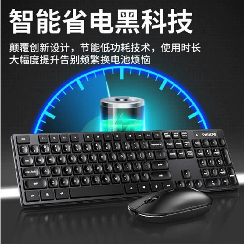 Беспроводная светлая капля звука Philips SPT6103 водяная капля клавиша клавиатура настольный ноутбук офис игра домашняя клавиатура