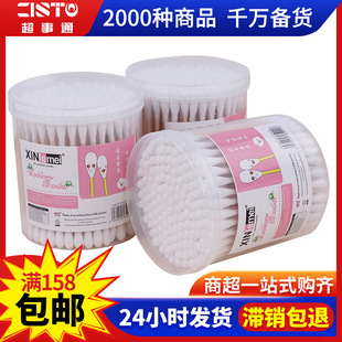 Canned double-headed cotton swab wooden stick makeup cotton swab dust-free cotton disposable cotton swab white