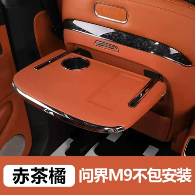 Interior Modification Accessory, Car table board - m9-red-tea-orange-does-not-include-installation
