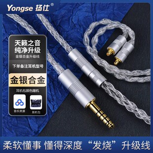 ���y�Ͻ�mmcx���C������4.4ƽ�⾀se535846���S�Zie80s/40pro/900