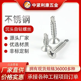 螺钉;螺栓;螺母